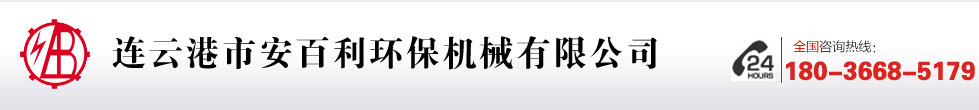 en